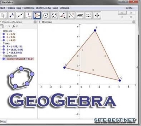 В Элистинском лицее открыт клуб &amp;quot;Мир GEOGEBRA&amp;quot;.